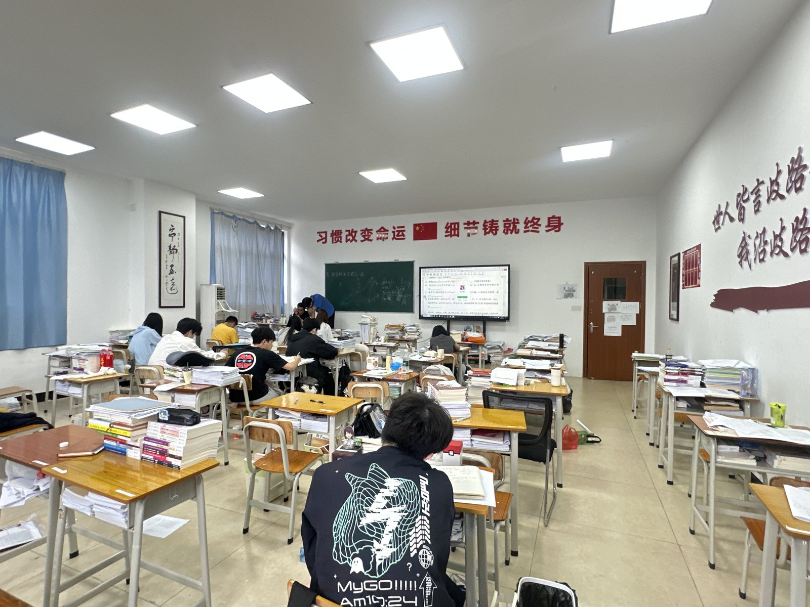课堂教学与自习